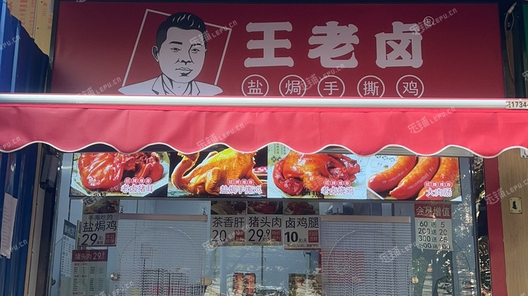朝阳西坝河10㎡商铺出租，可办照，可餐饮