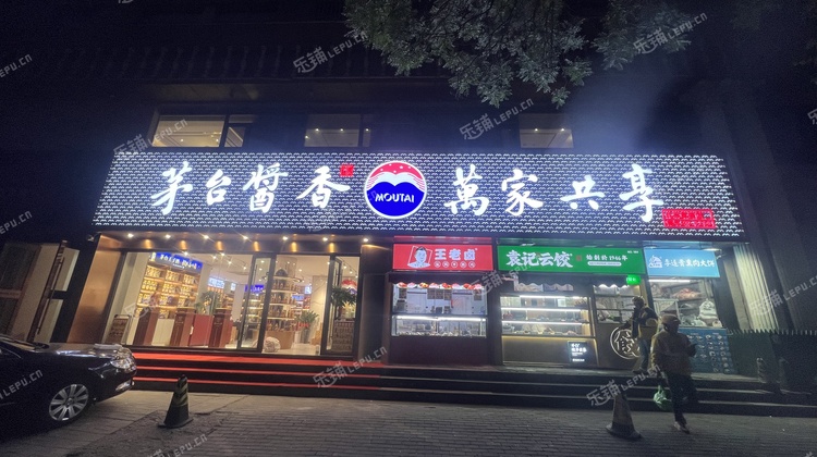 朝阳西坝河10㎡商铺出租，可办照，可餐饮
