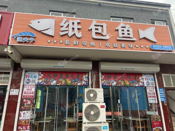 通州馬駒橋100㎡小吃快餐店轉讓，個人照可用，可餐飲