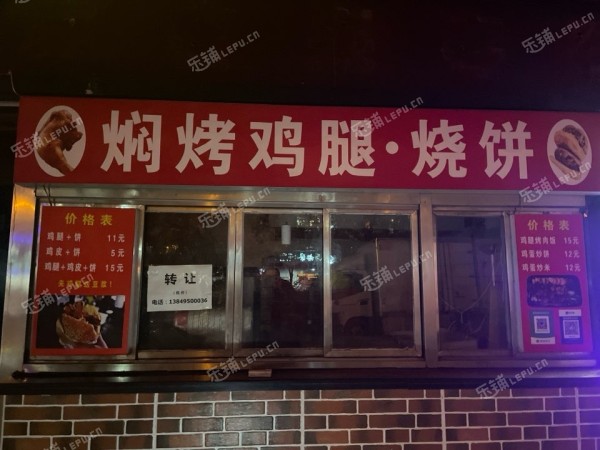 通州马驹桥6㎡小吃快餐店转让，个人照可用，可餐饮