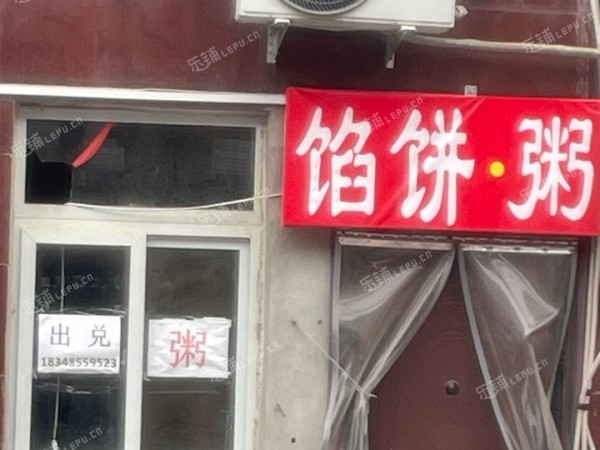 通州马驹桥15㎡小吃快餐店转让，个人照可用，可餐饮