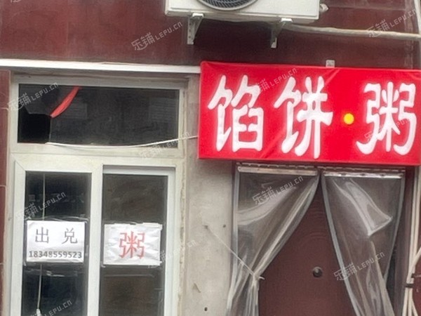 通州馬駒橋15㎡小吃快餐店轉(zhuǎn)讓，個人照可用，可餐飲