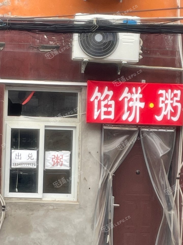 通州馬駒橋15㎡小吃快餐店轉(zhuǎn)讓，個人照可用，可餐飲