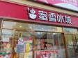 通州次渠80㎡饮料店/水吧转让，个人照可用_图1