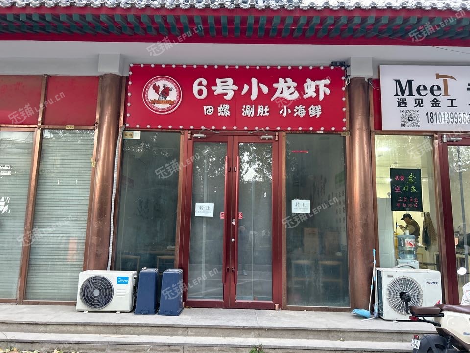 朝阳垡头30㎡小吃快餐店转让，个人照可用，可餐饮