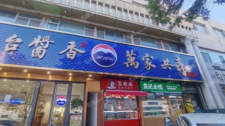 朝阳西坝河10㎡商铺出租，可办照，可餐饮