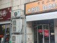 大兴黄村140㎡商铺出租，可办照，可明火，可餐饮_图2