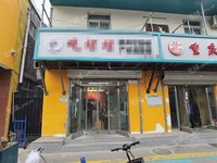昌平東小口鎮60㎡小吃快餐店轉讓，個人照可用，可餐飲