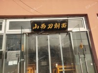 朝阳来广营100㎡小吃快餐店转让，个人照可用，可餐饮