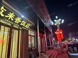 大興青云店鎮(zhèn)15㎡商鋪出租，個人照可用，可餐飲_圖3