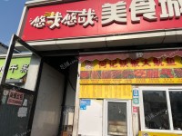 朝阳定福庄15㎡商铺出租，大照/集体照，可餐饮