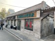 朝阳定福庄30㎡商铺出租，个人照可用，可餐饮_图3