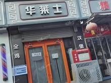 朝陽金盞鄉60㎡小吃快餐店出租，個人照可用，可餐飲