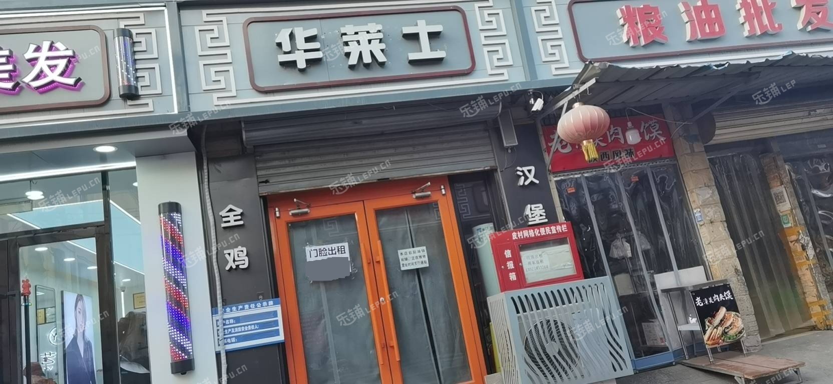 朝陽金盞鄉(xiāng)60㎡小吃快餐店出租，個人照可用，可餐飲