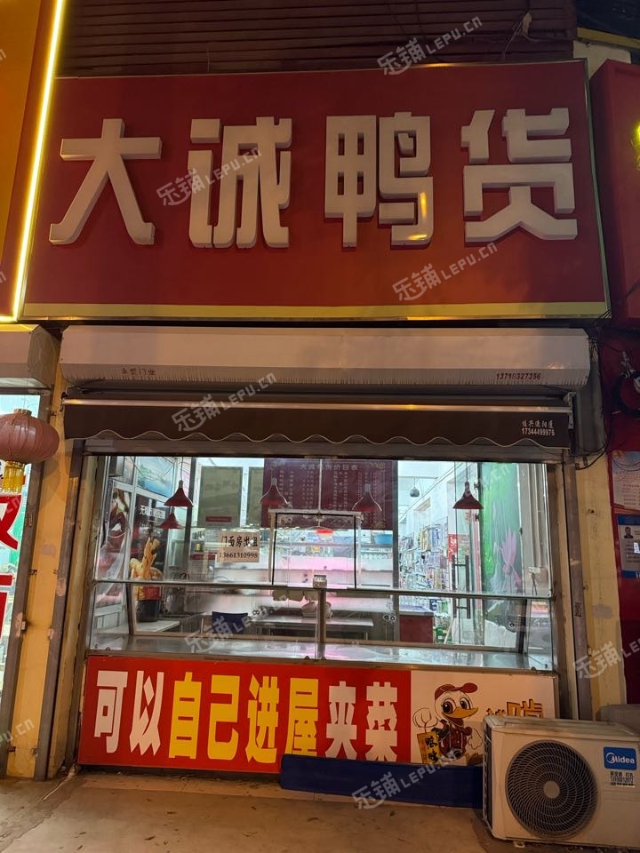 朝陽(yáng)十八里店8㎡商鋪出租，個(gè)人照可用，可餐飲