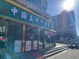 朝阳定福庄6㎡商铺出租，个人照可用，可餐饮_图2