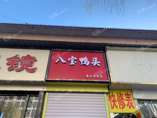 房山40㎡商铺出租，可办照