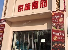 房山200㎡商鋪出租，個人照可用，可餐飲