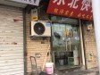 昌平东小口镇40㎡小吃快餐店转让，个人照可用，可餐饮_图3