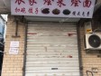 昌平东小口镇40㎡小吃快餐店转让，个人照可用，可餐饮_图1