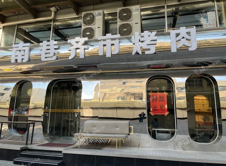 朝阳惠新西街253㎡烤肉店转让，个人照可用，可餐饮
