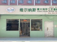 朝阳大山子140㎡甜品店(堂食)转让，可办照，可餐饮
