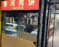 朝阳百子湾6㎡商铺出租，个人照可用，可餐饮
