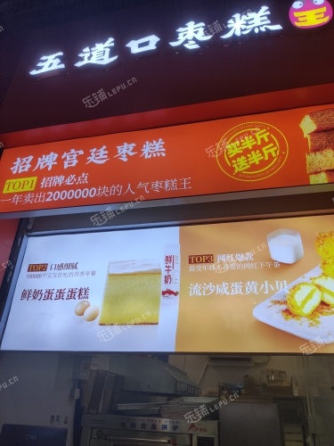 寶山楊行15㎡甜品店(窗口)轉讓，可辦照，可明火，可餐飲