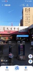 朝阳劲松26㎡商铺出租，个人照可用，可餐饮
