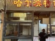 朝阳三元桥40㎡商铺出租，个人照可用，可餐饮_图1