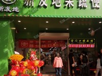 东城崇文门160㎡商铺出租，可办照，可餐饮