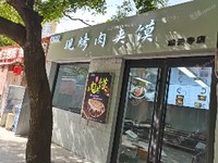 朝阳十里堡29㎡小吃快餐店转让，公司照可用，可餐饮