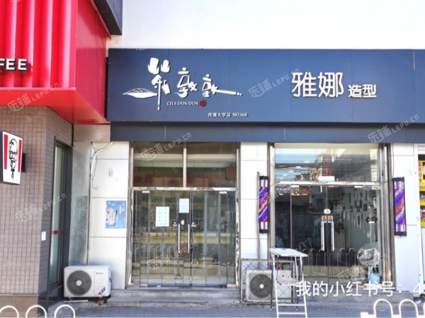 朝阳定福庄31㎡饮料店/水吧转让，个人照可用，可餐饮