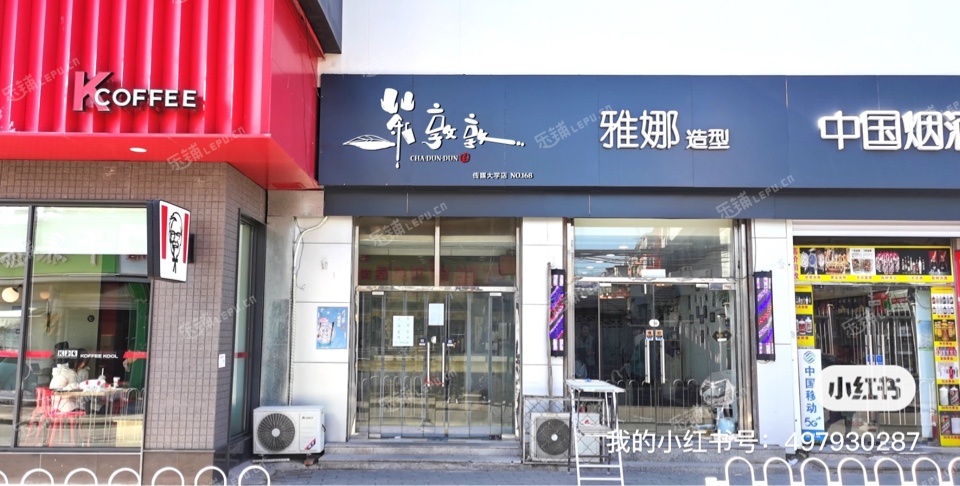 朝阳定福庄31㎡饮料店/水吧转让，个人照可用，可餐饮