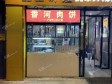 朝阳百子湾6㎡商铺出租，个人照可用，可餐饮_图2