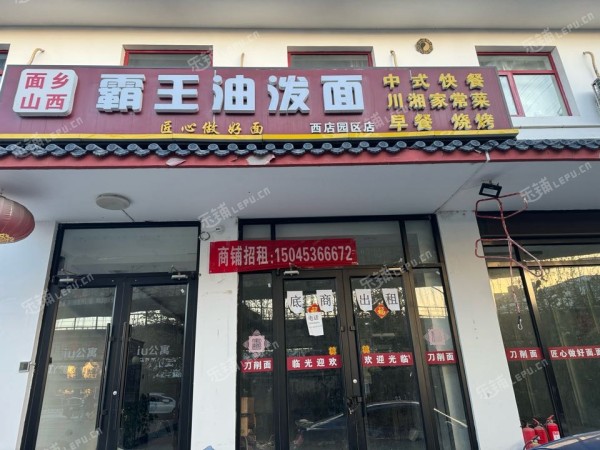 朝阳高碑店140㎡商铺出租，可办照，可餐饮