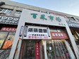 丰台新宫10㎡商铺出租，大照/集体照，可餐饮_图1