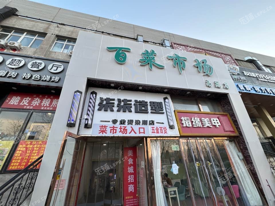 丰台新宫10㎡商铺出租，大照/集体照，可餐饮