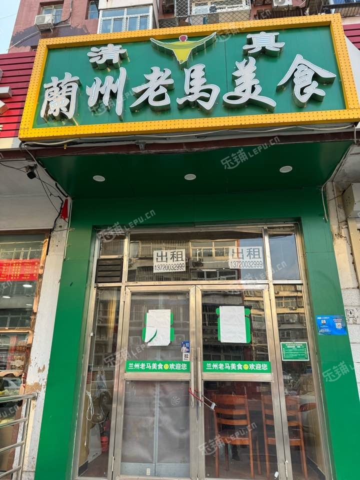 丰台和义170㎡商铺出租，个人照可用，可餐饮