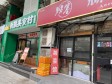 朝阳惠新西街10㎡商铺出租，个人照可用，可餐饮_图2
