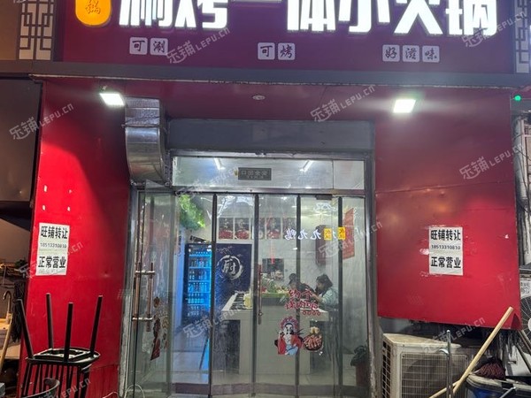 朝陽垡頭55㎡小吃快餐店轉(zhuǎn)讓，個(gè)人照可用，可餐飲