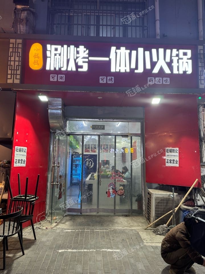 朝陽垡頭55㎡小吃快餐店轉(zhuǎn)讓，個(gè)人照可用，可餐飲