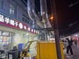 朝陽垡頭55㎡小吃快餐店轉(zhuǎn)讓，個(gè)人照可用，可餐飲_圖3