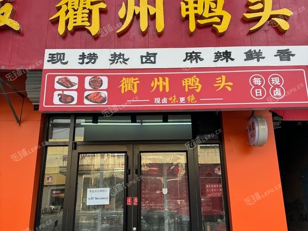 丰台和义15㎡小吃快餐店转让，个人照可用，可餐饮