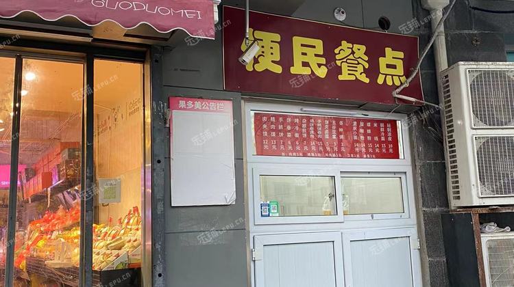 海淀万柳9㎡小吃快餐店(窗口)出租，个人照可用，可餐饮