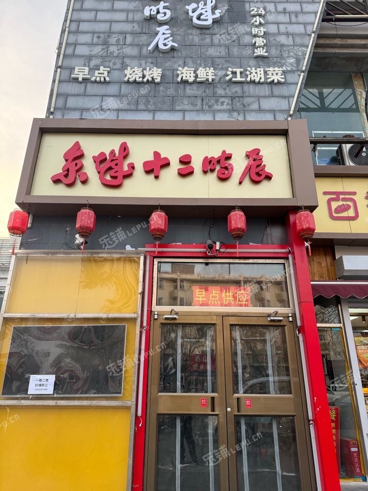 豐臺大紅門830㎡小吃快餐店轉(zhuǎn)讓，可辦照，可明火，可餐飲