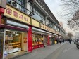 丰台大红门830㎡小吃快餐店转让，可办照，可明火，可餐饮_图3