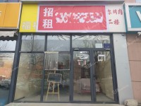昌平龙泽260㎡商铺出租，可办照，可餐饮