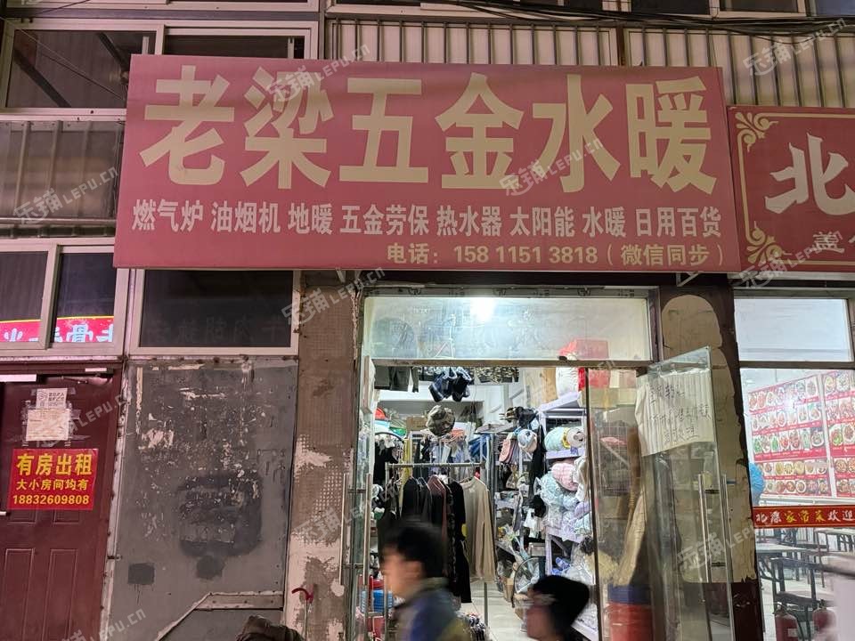 通州马驹桥55㎡五金建材店转让，个人照可用