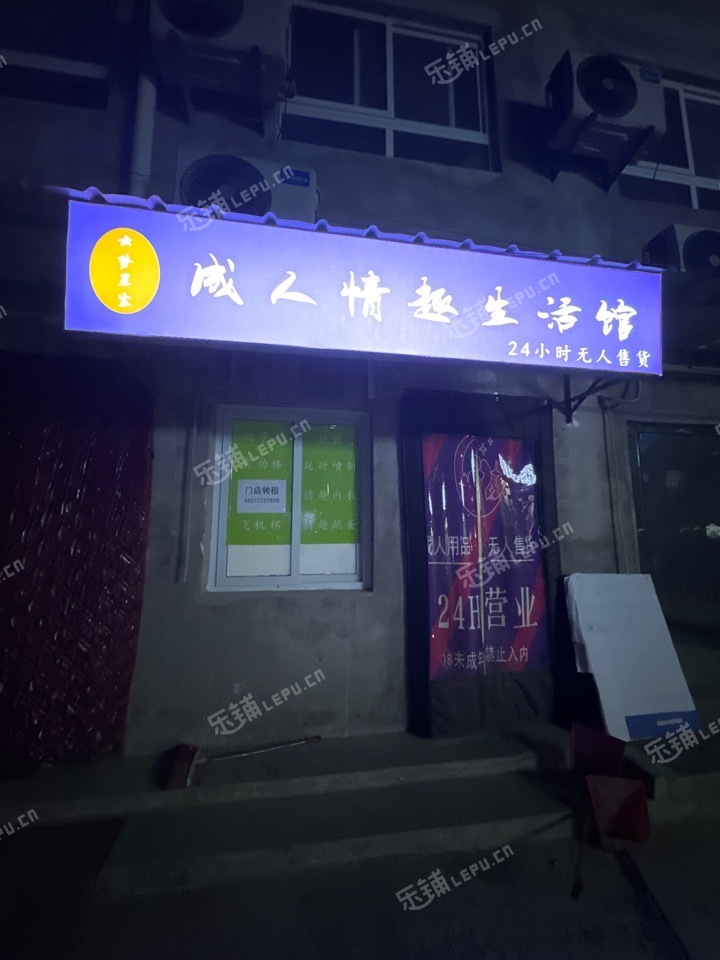 通州马驹桥20㎡商铺出租，个人照可用